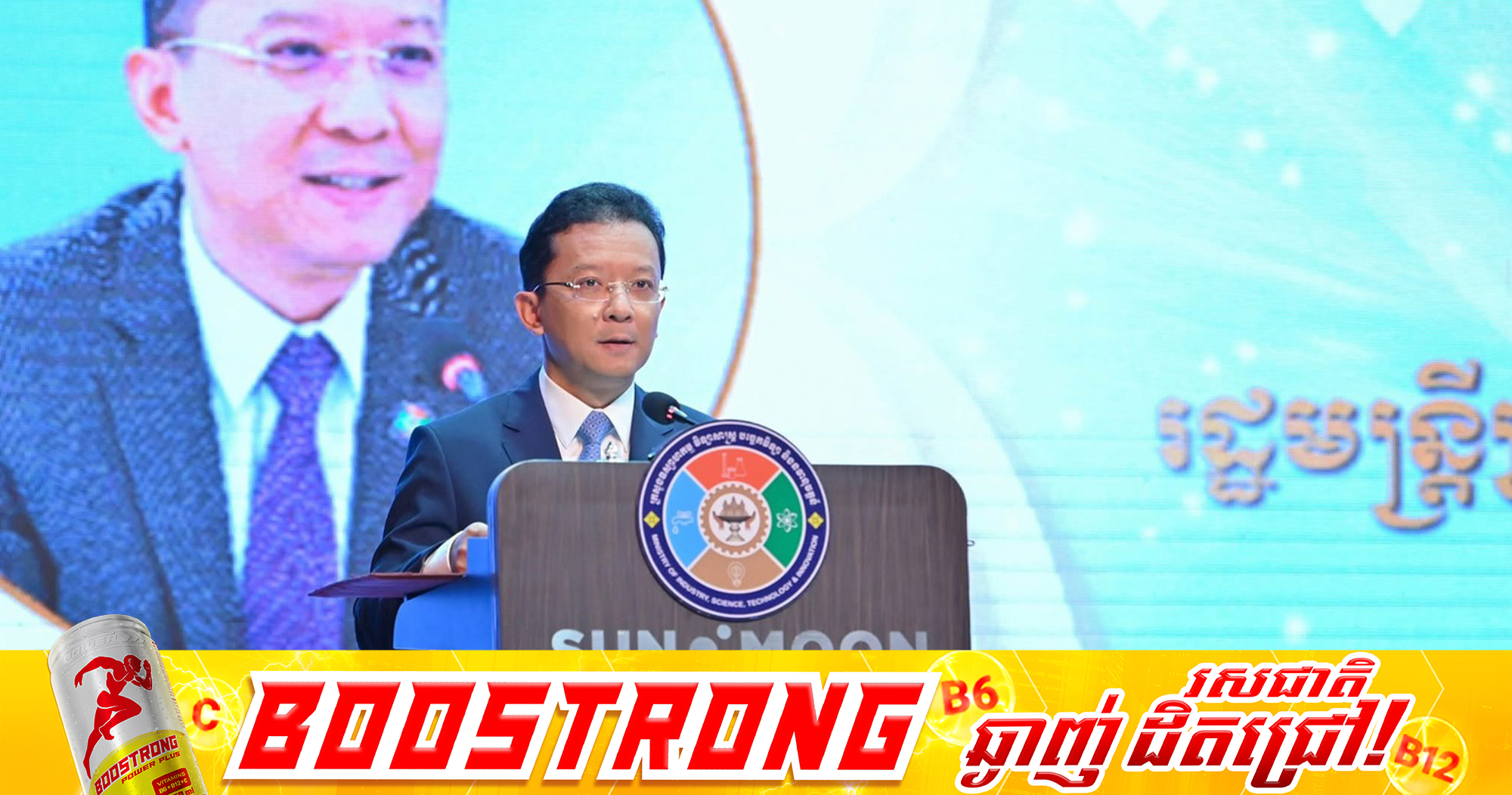 រដ្ឋាករទឹកស្វយ័តក្រុងភ្នំពេញពង្រីកបណ្តាញទឹកស្អាតបន្ថែមចំនួន ៣៩៩គីឡូម៉ែត្រ និងបង្កើនសេវាគ្របដណ្តប់ដល់ ៩២% ក្នុងឆ្នាំ២០២៥