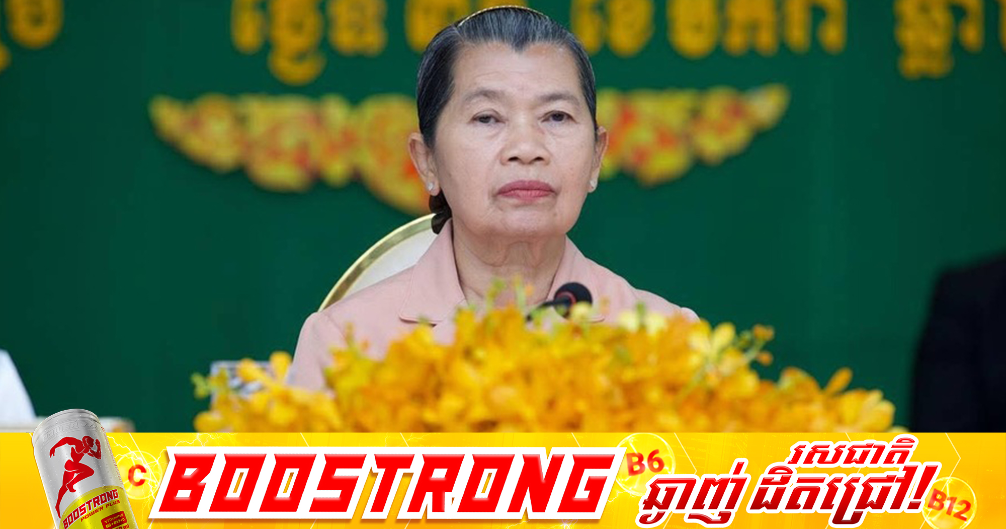 សម្តេច ម៉ែន សំអន ស្នើឱ្យគ្រប់អង្គភាពពាក់ព័ន្ធយកចិត្តទុកដាក់ខ្ពស់ក្នុងការលុបបំបាត់បទល្មើល ស្គែមអនឡាញ ដើម្បីធានាបាននូវសុវត្ថិភាព ជំនឿទុកចិត្តសម្រាប់ភ្ញៀវទេសចរណ៍ និងអ្នកវិនិយោគ