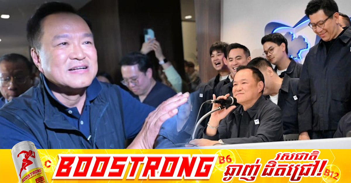 គណបក្សភូមិចៃថៃរបស់លោក អនុទីន ឆានវីរៈគុល ឈ្នះការបោះឆ្នោត ដោយទទួលបានអាសនៈ ១៧០ ក្នុងចំណោម ៤០០អាសនៈ