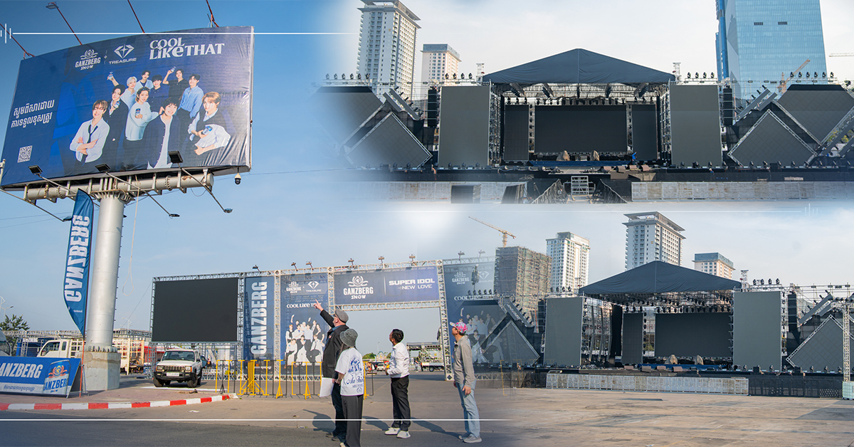 លើសពីការស្រមៃ! ឆាកតន្ត្រីលំដាប់ពិភពលោក GANZBERG SUPER IDOL – New Love បង្ហាញរូបរាងថ្មីដ៏ធំ ដែលនឹងធ្វើឱ្យហ្វេនៗរំជួលចិត្ត