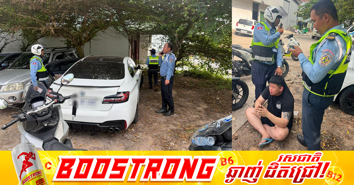 ស្នងការដ្ឋាននគរបាលខេត្តព្រះសីហនុ បំភ្លឺថា ជនជាតិបរទេសដែលបើកបុកសមត្ថកិច្ចបណ្ដាលឱ្យរងរបួសធ្ងន់ គឺបើកបរមានផ្ទុកសារធាតុខុសច្បាប់