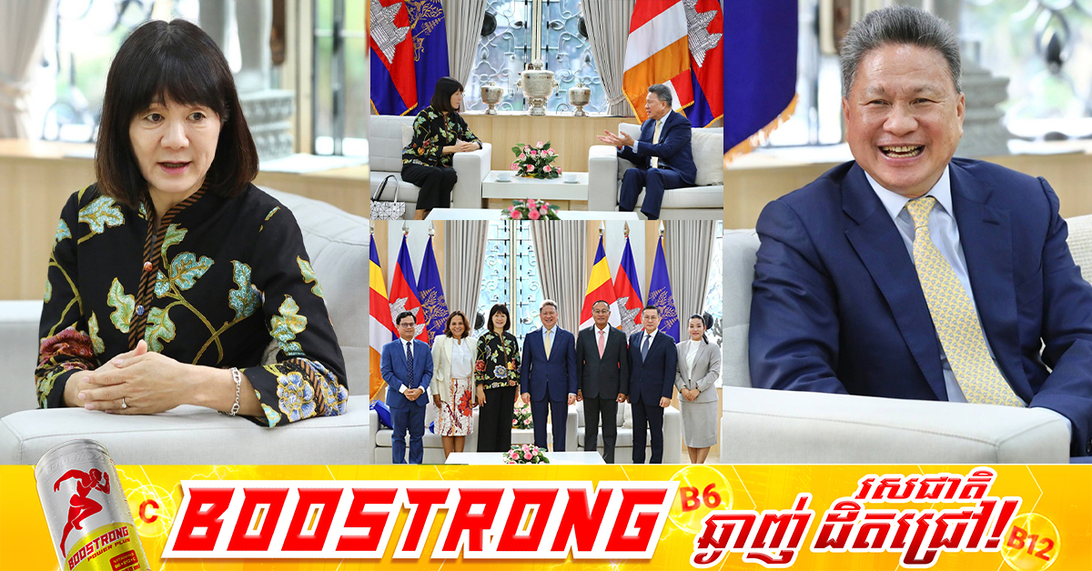 សាជីវកម្មហិរញ្ញវត្ថុអន្តរជាតិ ស្វែងរកកាលានុវត្តភាពក្នុងឧស្សាហកម្មនៅកម្ពុជា ដែលពាក់ព័ន្ធផលិតផលនាំចេញទៅកាន់ទីផ្សារសហរដ្ឋអាមេរិក