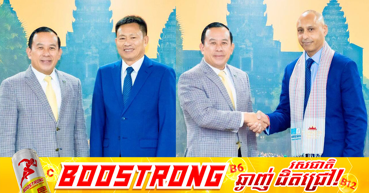 ក្រុមហ៊ុនវាយកូនគោល AROSCO ដែលមានទីស្នាក់ការនៅចក្រភពអង់គ្លេស ប្តេជ្ញាប្រែក្លាយប្រទេសកម្ពុជា ជាគោលដៅទេសចរណ៍កីឡាវាយកូនហ្គោល