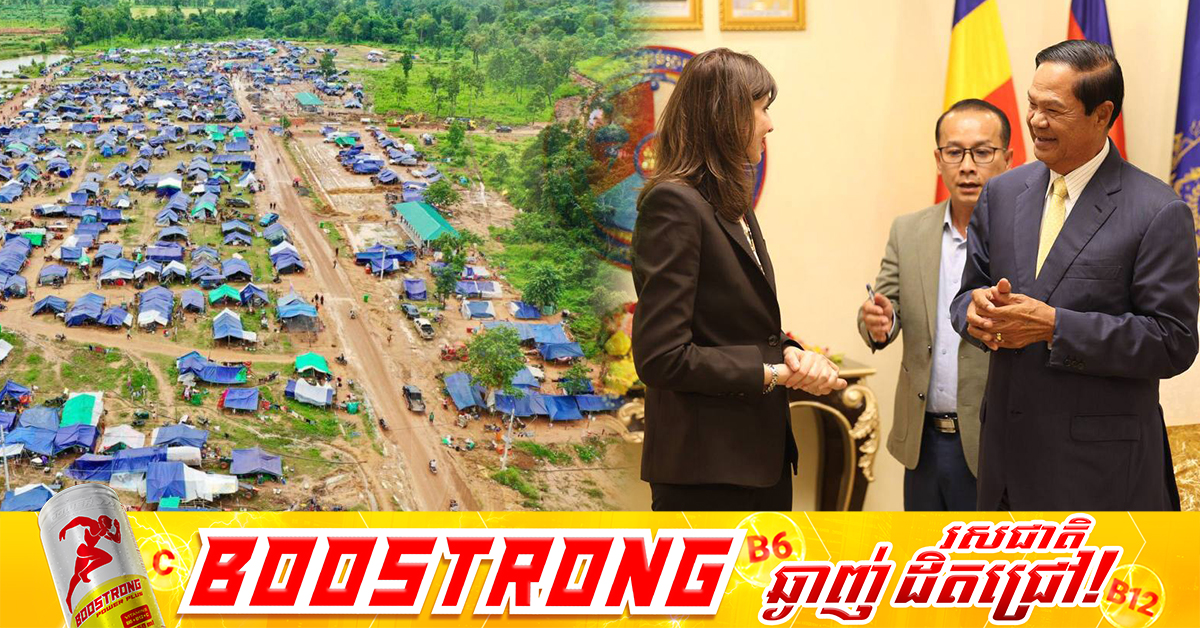 UN សន្យាជួយរៀបចំកន្លែងស្នាក់នៅបណ្តោះអាសន្នសម្រាប់ជនភៀសសឹកកម្ពុជា រងគ្រោះពីសង្គ្រាម ឈ្លានពានឱ្យបានមុនរដូវភ្លៀង