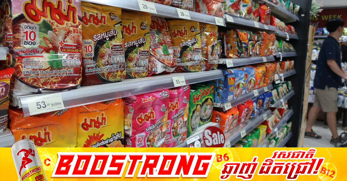 ប្រាក់ចំណូលរបស់ក្រុមហ៊ុនមីម៉ាម៉ា ធ្លាក់ចុះជាង ៥៥លានដុល្លារ