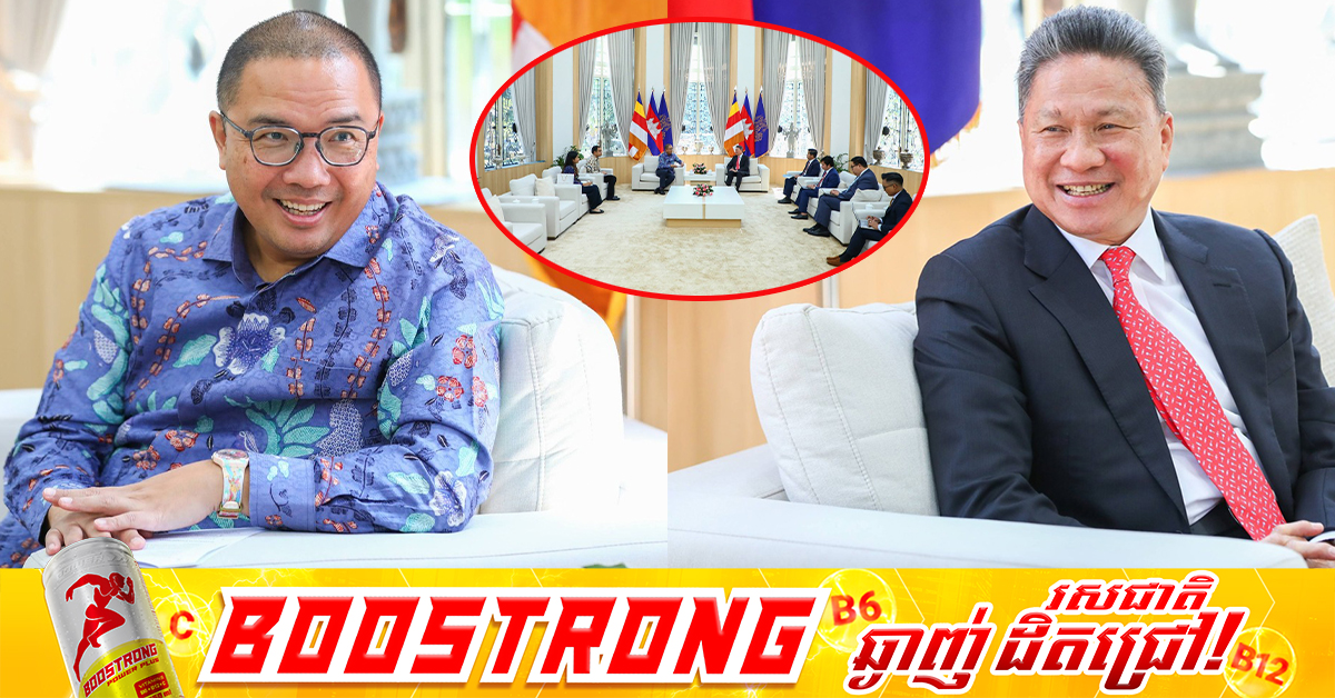 ឯកអគ្គរដ្ឋទូតនៃសាធារណរដ្ឋឥណ្ឌូនេស៊ី ប្តេជ្ញាបន្តផ្សព្វផ្សាយពីសក្តានុពល និងកាលានុវត្តភាពវិនិយោគនៅកម្ពុជា ទៅកាន់សហគមន៍ធុរកិច្ចឥណ្ឌូនេស៊ី