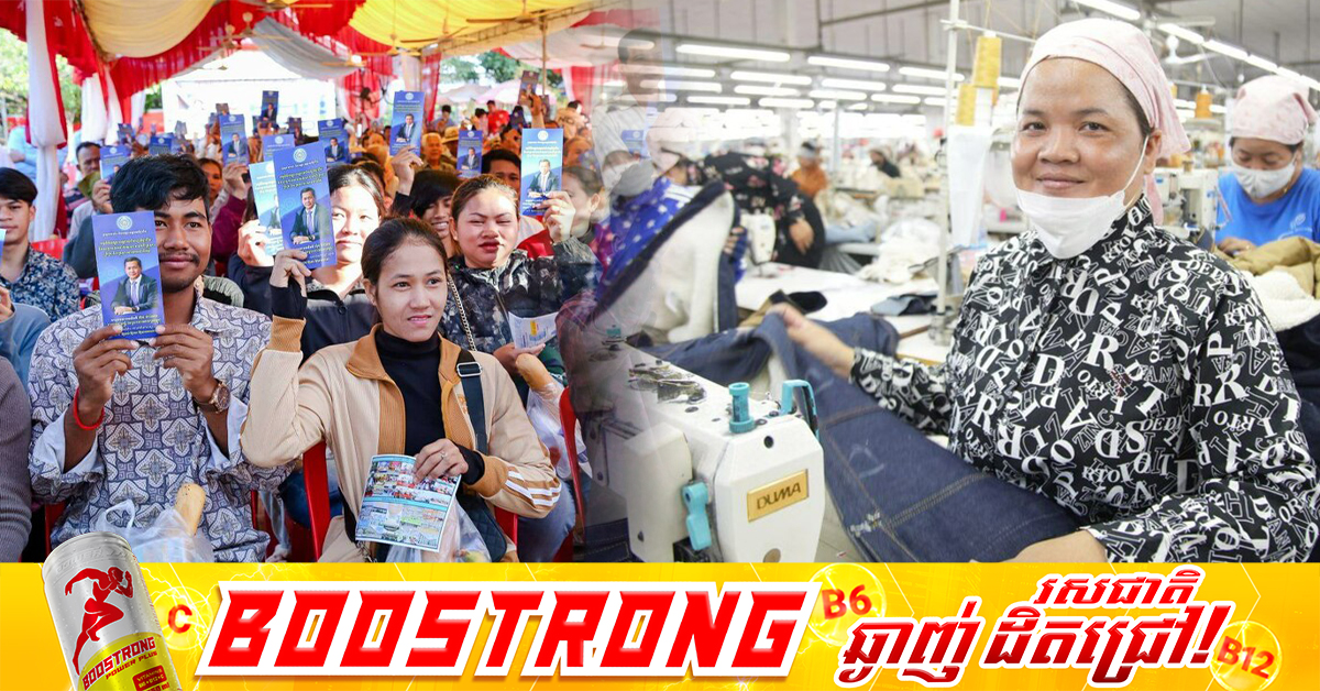 អ្នកនាំពាក្យក្រសួងការងារ បង្ហាញសុទិដ្ឋិនិយមចំពោះពន្ធបដិការរបស់អាមេរិក ១០% ដែលជាសញ្ញាល្អ ក្នុងការបង្កើតឱកាសការងារក្នុងស្រុក ជាពិសេសអតីតពលករ