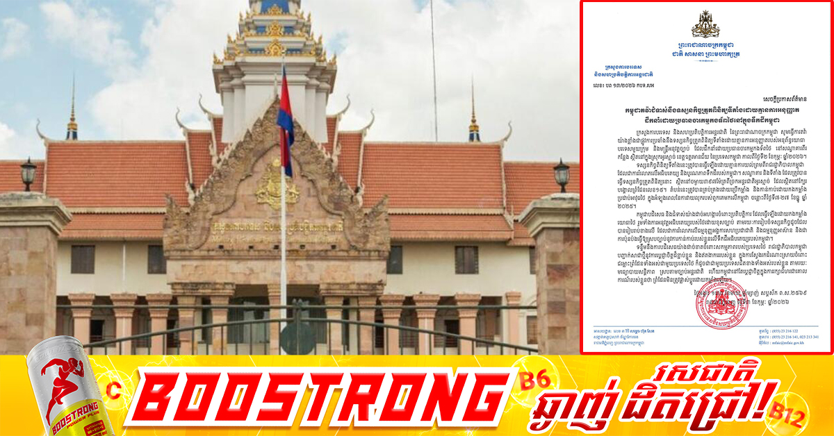 កម្ពុជា តវ៉ាជំទាស់នឹងទស្សនកិច្ចត្រួតពិនិត្យទីតាំងដោយគ្មានការអនុញ្ញាតដឹកនាំដោយប្រធានចារកម្មកងទ័ពថៃនៅក្នុងទឹកដីកម្ពុជា