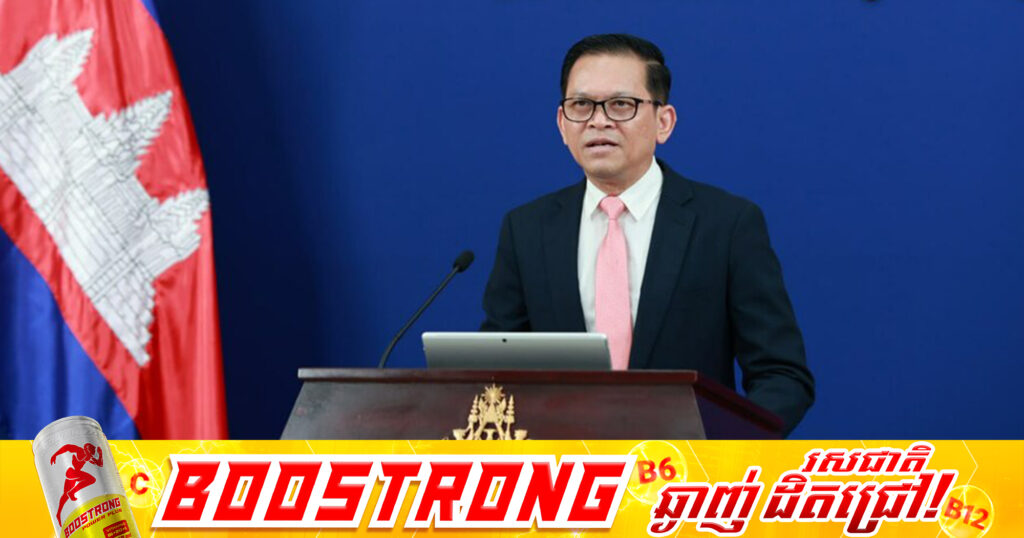 អ្នកនាំពាក្យរាជរដ្ឋាភិបាល៖ សមត្ថភាពផ្គត់ផ្គង់ប្រេងឥន្ធនៈនិងអគ្គិសនីនៅកម្ពុជា នៅតែអាចរក្សាបាននូវស្ថិរភាព