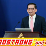អ្នកនាំពាក្យរាជរដ្ឋាភិបាល៖ សមត្ថភាពផ្គត់ផ្គង់ប្រេងឥន្ធនៈនិងអគ្គិសនីនៅកម្ពុជា នៅតែអាចរក្សាបាននូវស្ថិរភាព