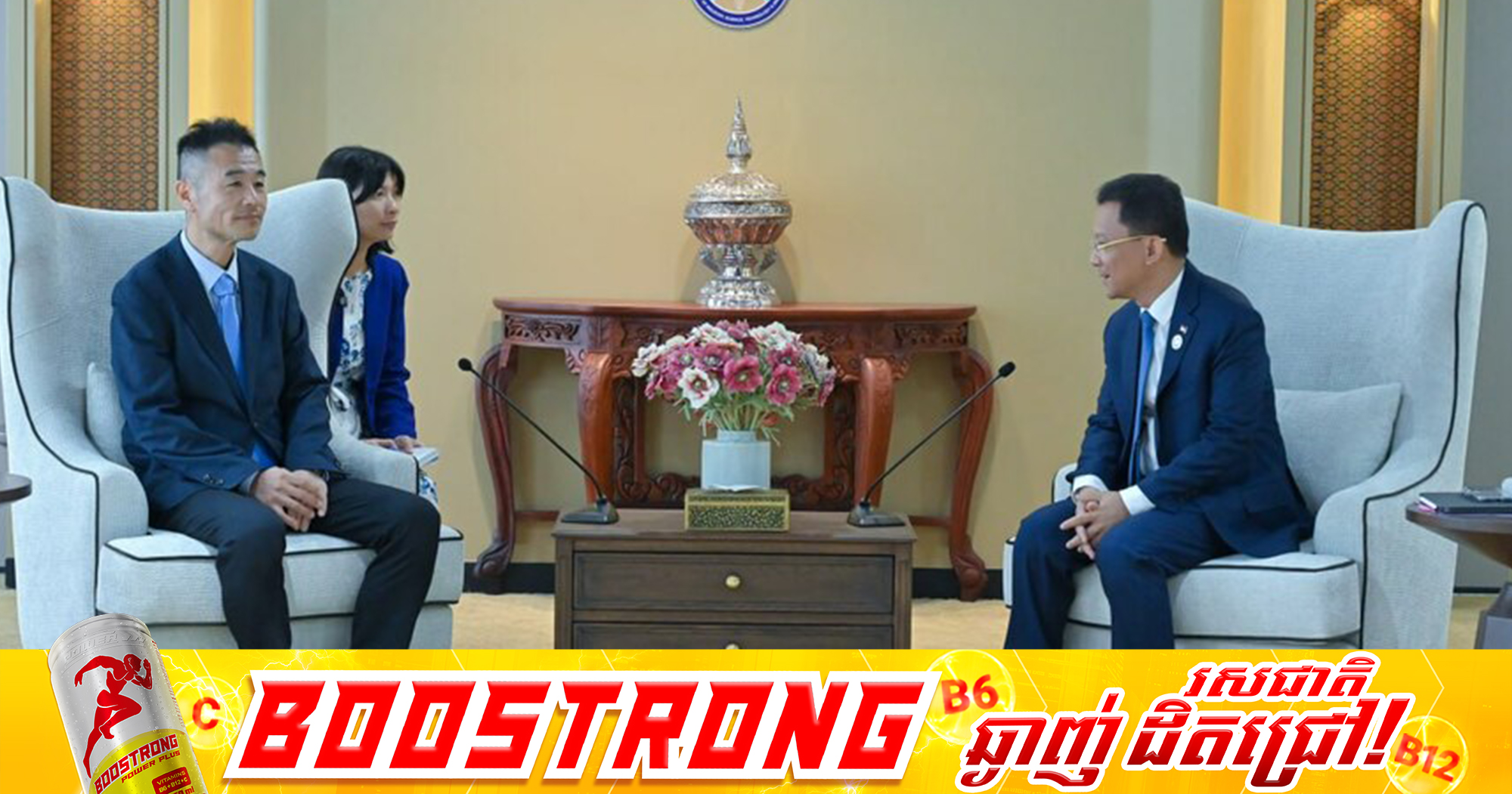 ក្រសួងឧស្សាហកម្ម និងក្រសួង METI ជប៉ុន សហការគ្រប់គ្រងការបំពុល និងគាំទ្រឧស្សាហកម្មកម្ពុជា ក្នុងការអនុវត្តគោលការណ៍បរិស្ថាន សង្គម និងអភិបាលកិច្ច