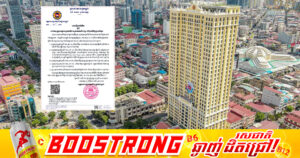 រាជរដ្ឋាភិបាលសម្រេចបញ្ចុះអត្រាពន្ធគយ និង អត្រាអាករនាំចេញ លើមុខ ទំនិញឧបករណ៍អគ្គិសនី, ប្រព័ន្ធសូឡា, រថយន្តអគ្គិសនី និងទំនិញមួយចំនួនទៀត