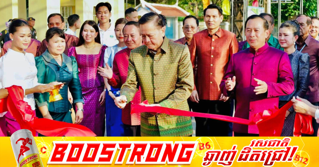 អបអរសាទរ ពិធីបើកព្រឹត្តិការណ៍បុណ្យទន្លេលើកទី១០ ឆ្នាំ២០២៦ នៅខេត្តក្រចេះ