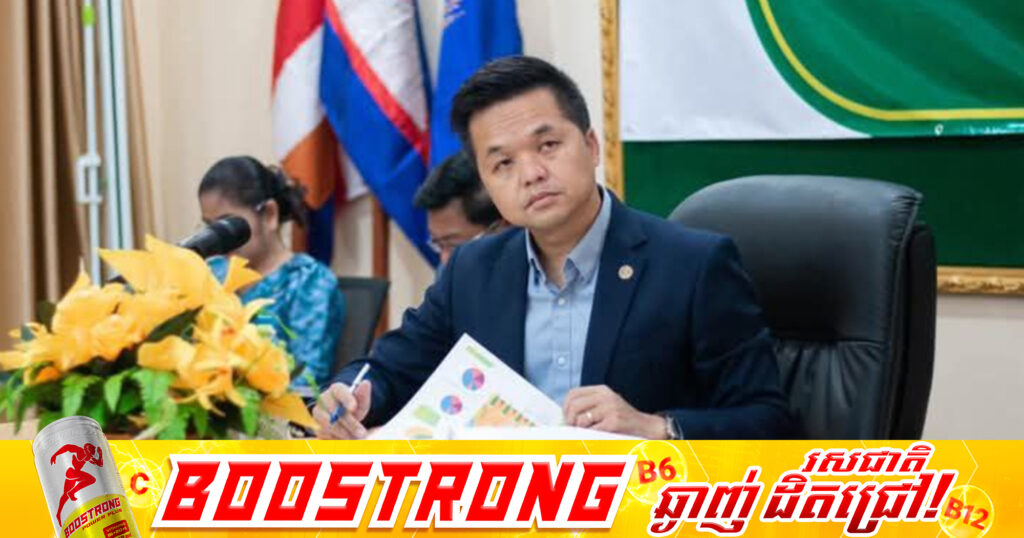 ក្រសួងកសិកម្ម ចាត់វិធានការអន្តរាគមន៍បន្ទាន់ចំនួន២ ដើម្បីឆ្លើយតបនឹងក្តីកង្វល់របស់ប្រជាកសិករជុំវិញផលប៉ះពាល់នៃសង្គ្រាមនៅតំបន់មជ្ឈឹមបូព៌ាមកលើវិស័យកសិកម្ម