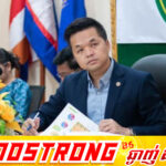 ក្រសួងកសិកម្ម ចាត់វិធានការអន្តរាគមន៍បន្ទាន់ចំនួន២ ដើម្បីឆ្លើយតបនឹងក្តីកង្វល់របស់ប្រជាកសិករជុំវិញផលប៉ះពាល់នៃសង្គ្រាមនៅតំបន់មជ្ឈឹមបូព៌ាមកលើវិស័យកសិកម្ម