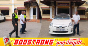 ករណីមិនរាងចាលជួលរថយន្តជនរងគ្រោះ រួចក្លែងបន្លំឯកសារយកទៅលក់ម្ដងហើយម្ដងទៀត ត្រូវបានកម្លាំងកងរាជអាវុធហត្ថខេត្តសៀមរាប បង្ក្រាបបានជាលើកទី២