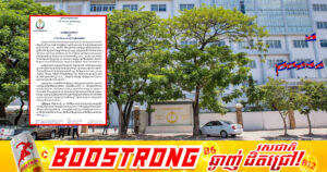 ក្រសួងសុខាភិបាល បានចេញសេចក្តីប្រកាសព័ត៌មាន ស្តីពីករណីជំងឺផ្តាសាយបក្សី លើស្ត្រីអាយុ៤៥ឆ្នាំម្នាក់ រស់នៅស្រុកព្រះនេត្រព្រះ ខេត្តបន្ទាយមានជ័យ