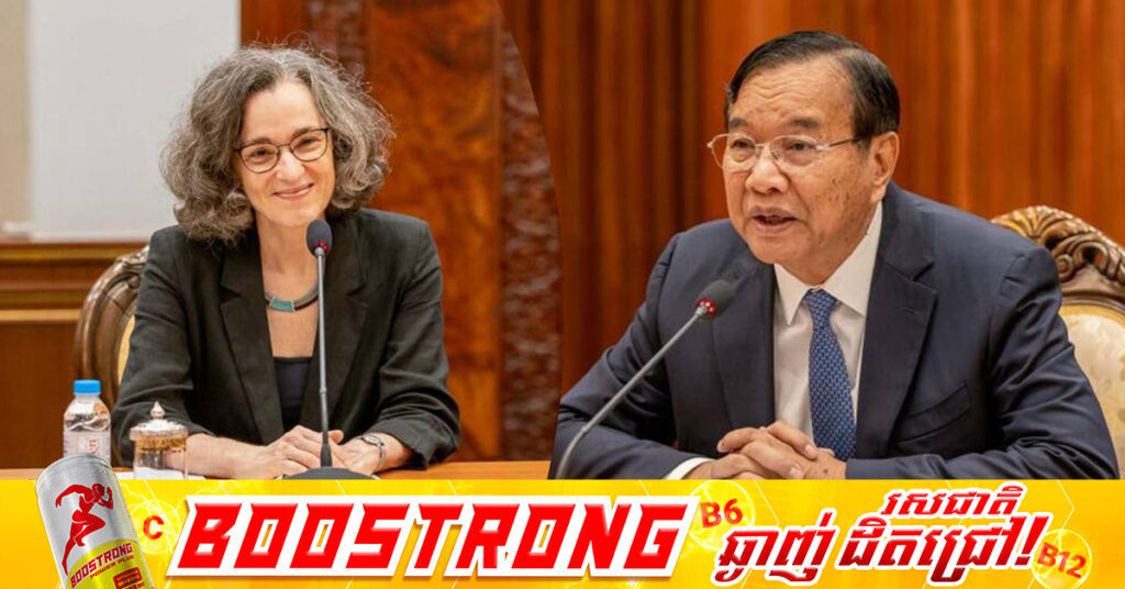 កម្ពុជា-ប្រេស៊ីល ប្តេជ្ញាចិត្តរួមគ្នាក្នុងការពង្រឹងកិច្ចសហប្រតិបត្តិការបន្ថែមទៀតលើវិស័យដែលផ្តល់ផលប្រយោជន៍រួមដល់ប្រទេសទាំងពីរ