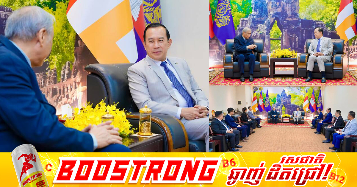 ក្រុមហ៊ុនម៉ាឡេស៊ីល្បីៗ សហការនាំព្រឹត្តិការណ៍ទេសចរណ៍ធំៗ និងកម្រិតអន្តរជាតិពុំដែលធ្លាប់មានមកកម្ពុជា