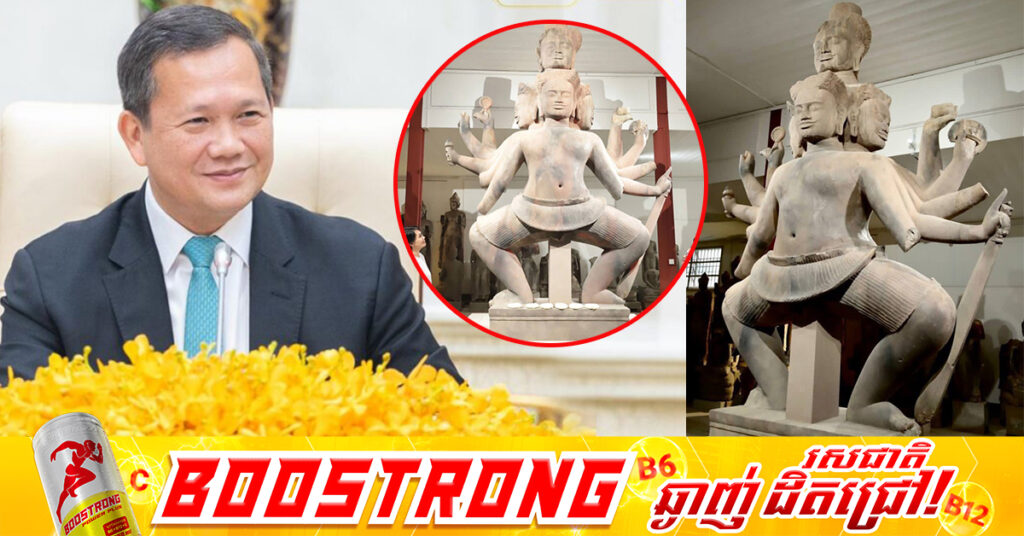 សម្តេចធិបតី ហ៊ុន ម៉ាណែត អបអរសាទរ ការបញ្ចប់ការជួសជុលដោយជោគជ័យនៃប្រតិមាព្រះឥសូររាំដ៏ធំមួយនៅក្នុងតំបន់អាស៊ីអាគ្នេយ៍