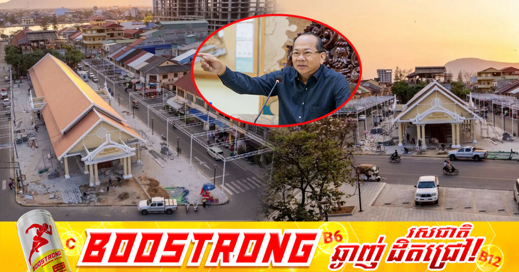 ខេត្តកំពត គ្រោងរៀបចំ «វិថីអាហារ» ដែលមានមុខម្ហូបជាង ៦០មុខ ដើម្បីទទួលស្វាគមន៍ភ្ញៀវទេសចរជាតិ និងអន្តរជាតិ ក្នុងពិធីបុណ្យចូលខ្មែរ