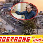 ខេត្តកំពត គ្រោងរៀបចំ «វិថីអាហារ» ដែលមានមុខម្ហូបជាង ៦០មុខ ដើម្បីទទួលស្វាគមន៍ភ្ញៀវទេសចរជាតិ និងអន្តរជាតិ ក្នុងពិធីបុណ្យចូលខ្មែរ