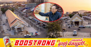 ខេត្តកំពត គ្រោងរៀបចំ «វិថីអាហារ» ដែលមានមុខម្ហូបជាង ៦០មុខ ដើម្បីទទួលស្វាគមន៍ភ្ញៀវទេសចរជាតិ និងអន្តរជាតិ ក្នុងពិធីបុណ្យចូលខ្មែរ