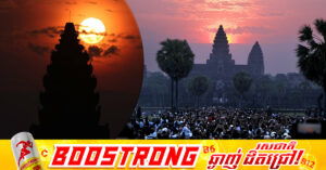 ភ្ញៀវទេសចរជាតិ និងអន្តរជាតិយ៉ាងច្រើនកុះករ ទៅទស្សនា និងផ្តិតយករូបភាព ព្រឹត្តិការណ៍ដ៏អស្ចារ្យ “ថ្ងៃរះចំកំពូលប្រាង្គកណ្តាលនៃប្រាសាទអង្គរវត្ត” ឬសមរាត្រី (Equinox)