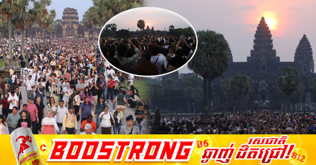 អាជ្ញាធរជាតិអប្សរា ត្រៀមលក្ខណៈស្វាគមន៍ភ្ញៀវទេសចរក្នុងព្រឹត្តិការណ៍សមរាត្រី (Equinox) នៅប្រាសាទអង្គរវត្ត នាពេលខាងមុខ