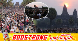 អាជ្ញាធរជាតិអប្សរា ត្រៀមលក្ខណៈស្វាគមន៍ភ្ញៀវទេសចរក្នុងព្រឹត្តិការណ៍សមរាត្រី (Equinox) នៅប្រាសាទអង្គរវត្ត នាពេលខាងមុខ