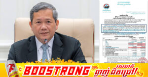 «ដំណឹងល្អ! សម្តេចធិបតី សម្រេចបញ្ចុះអាករលើប្រេងសាំង និងម៉ាស៊ូត ដើម្បីទប់ទល់នឹងការកើនឡើងតម្លៃប្រេងសកល»