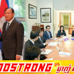 ឯកឧត្តមឧបនាយករដ្ឋមន្ត្រី ប្រាក់ សុខុន៖ កម្ពុជាទន្ទឹងរង់ចាំក្នុងការពង្រឹងកិច្ចសហប្រតិបត្តិការបន្ថែមទៀតជាមួយអូស្ត្រាលី លើវិស័យដែលសក្តានុពលនានា