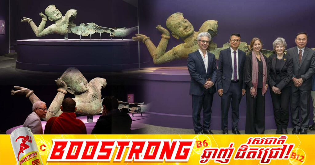 បដិមាព្រះវិស្ណុ “Vishnu’s Cosmic Ocean” របស់កម្ពុជា បង្ហាញខ្លួននៅសារមន្ទីរសិល្បៈអាស៊ី Smithsonian ក្នុងរដ្ឋធានីវ៉ាស៊ីងតោន