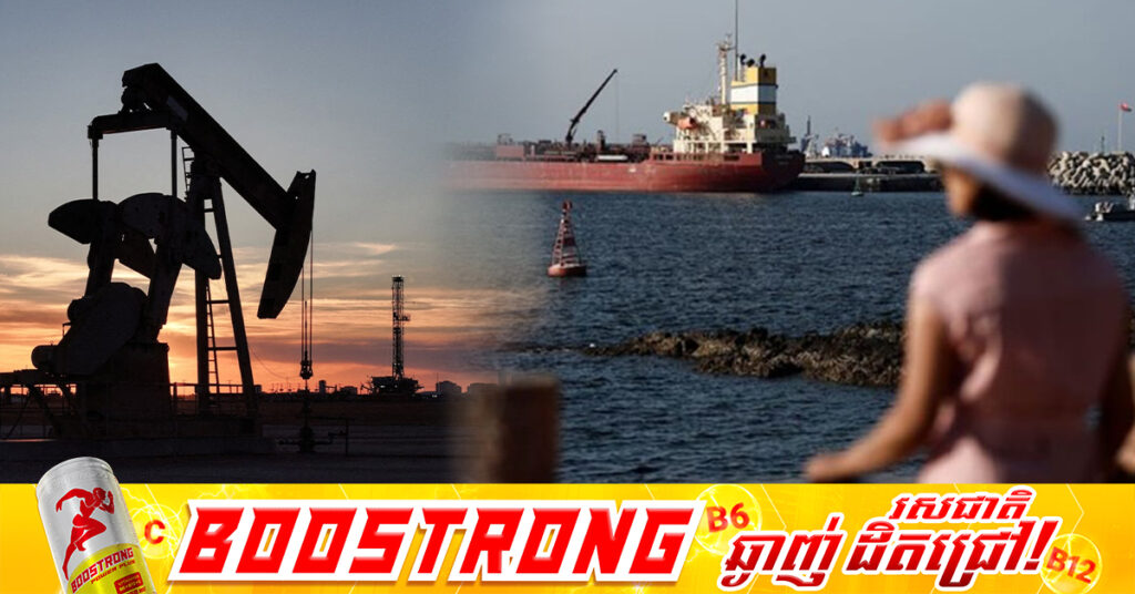 តម្លៃប្រេងសកលធ្លាក់ចុះជាង ៦% បន្ទាប់ពីលោក ដូណាល់ ត្រាំ បានព្យាករណ៍ថា សង្គ្រាមនៅមជ្ឈិមបូព៌ាអាចនឹងបញ្ចប់ក្នុងពេលឆាប់ៗនេះ