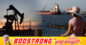 តម្លៃប្រេងសកលធ្លាក់ចុះជាង ៦% បន្ទាប់ពីលោក ដូណាល់ ត្រាំ បានព្យាករណ៍ថា សង្គ្រាមនៅមជ្ឈិមបូព៌ាអាចនឹងបញ្ចប់ក្នុងពេលឆាប់ៗនេះ