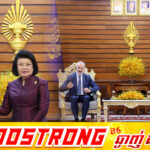 សម្តេចប្រធានរដ្ឋសភាស្នើរដ្ឋសភាហុងគ្រី បន្តពង្រឹងកិច្ចសហប្រតិបត្តិការរដ្ឋសភាប្រទេសទាំងពីរ និងជួយជំរុញវិស័យពាណិជ្ជកម្ម ទេសចរណ៍ អប់រំ បច្ចេកវិទ្យានិងកសិកម្ម បន្ថែមទៀត