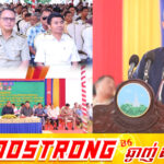 អភិបាលខេត្តកណ្ដាល អំពាវនាវដល់ឪពុក-ម្ដាយ អ្នកអាណាព្យាបាល ត្រូវប្រុងប្រយ័ត្នខ្ពស់ចំពោះល្បិចកល នៃការឆបោកអំពើជួញដូរមនុស្ស