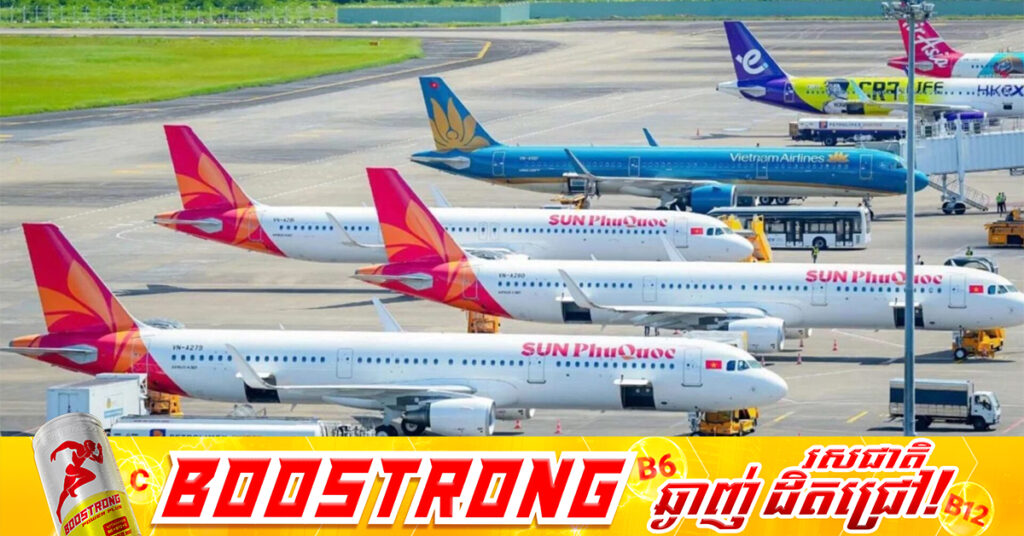 វៀតណាម គ្រោងកាត់បន្ថយជើងហោះហើរ នៅចំពោះមុខបញ្ហាខ្វះខាតប្រេងឥន្ទនៈ