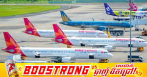 វៀតណាម គ្រោងកាត់បន្ថយជើងហោះហើរ នៅចំពោះមុខបញ្ហាខ្វះខាតប្រេងឥន្ទនៈ