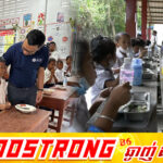 កម្ពុជា សម្រេចបានវឌ្ឍនភាពនៃកម្មវិធីជាតិផ្តល់អាហារតាមសាលារៀន ដោយប្រើប្រាស់កសិផលក្នុងសហគមន៍