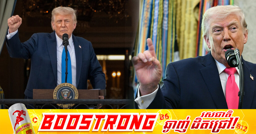 លោក ដូណាល់ ត្រាំ ផ្ញើផែនការបញ្ចប់សង្គ្រាមទៅអ៊ីរ៉ង់ ដែលមានសំណើដោះស្រាយជម្លោះចំនួន ១៥ចំណុច