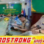 អភិបាលខេត្តតាកែវ បញ្ជាឱ្យរដ្ឋបាលក្រុង-ស្រុក ពន្លឿនការចុះបញ្ជីដីរដ្ឋ និងកែលម្អសោភ័ណភាពក្រុងដូនកែវ ដើម្បីទាក់ទាញទេសចរ