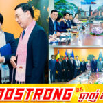 សភាពាណិជ្ជកម្ម និងឧស្សាហកម្មទីក្រុងអ៉ីនឈុន សន្យាសហការផ្សព្វផ្សាយទាក់ទងអ្នកវិនិយោគ និងភ្ញៀវទេសចរកូរ៉េមកបណ្តាក់ទុន និងទស្សនានៅកម្ពុជាឱ្យកាន់តែច្រើនឡើងបន្ថែមទៀត