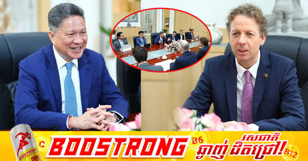 គណៈប្រតិភូសហភាពអឺរ៉ុប ថា កម្ពុជាមានទីតាំងភូមិសាស្ត្រនយោបាយដ៏មានសក្តានុពល ក្នុងនាមជាមជ្ឈមណ្ឌលតភ្ជាប់តំបន់អាស៊ាន “ASEAN Hub”