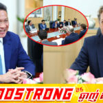 គណៈប្រតិភូសហភាពអឺរ៉ុប ថា កម្ពុជាមានទីតាំងភូមិសាស្ត្រនយោបាយដ៏មានសក្តានុពល ក្នុងនាមជាមជ្ឈមណ្ឌលតភ្ជាប់តំបន់អាស៊ាន “ASEAN Hub”