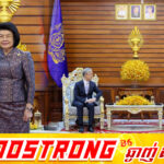 ឯកឧត្តម វ៉ាង វិនពីន៖ ចិននឹងបន្តផ្តល់ជំនួយសម្រាប់ការអភិវឌ្ឍសេដ្ឋកិច្ច និងវិស័យការពារជាតិកម្ពុជា