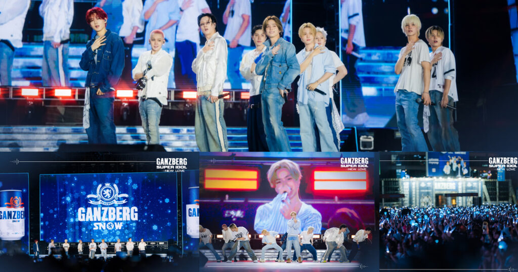 រាត្រីដែលមិនអាចបំភ្លេចបាន!! ក្រុមកំលោះសង្ហា TREASURE អង្រួនបេះដូងហ្វេនៗរាប់ម៉ឺននាក់ ក្នុងមហាព្រឹត្តិការណ៍តន្ត្រីលំដាប់ពិភពលោក GANZBERG SUPER IDOL NEW LOVE