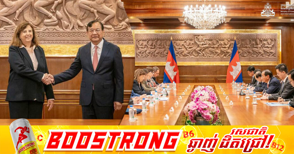 កម្ពុជា និងសហភាពអឺរ៉ុប ប្តេជ្ញាបន្តពង្រឹងកិច្ចសហប្រតិបត្តិការ និងពិភាក្សាលើបញ្ហាព្រំដែនកម្ពុជា-ថៃ