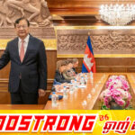 កម្ពុជា និងសហភាពអឺរ៉ុប ប្តេជ្ញាបន្តពង្រឹងកិច្ចសហប្រតិបត្តិការ និងពិភាក្សាលើបញ្ហាព្រំដែនកម្ពុជា-ថៃ