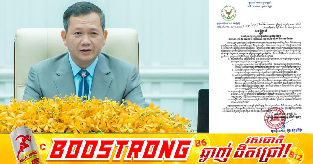 រាជរដ្ឋាភិបាល ដាក់ចេញនូវវិធានការបន្ធូរបន្ថយបន្ទុកអាករលើតម្លៃបន្ថែម សម្រាប់ប្រេងសាំងធម្មតា និងប្រេងម៉ាស៊ូត ដោយបញ្ចុះពីអត្រា ១០% មកអត្រា ៤% (រដ្ឋទទួលបន្ទុកជំនួសចំនួន ៦%)